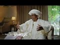 الحلقة الكاملة البروفيسور علي شمو وذاكرة السودان السياسية