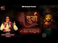       maa durga avahan by mahant shri pawan babbi ji  mc records  2021 