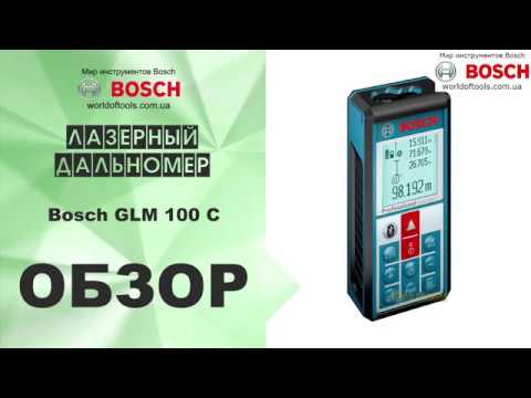 TELEMETRE LASER BOSCH GLM 100 C