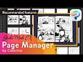 Navigate the Page Manager with Catarina | Clip Studio Paint Recommended Feature