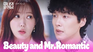 Crystal Clear [Beauty And Mr. Romantic : Ep.10-2] | Kbs World Tv 240505