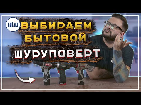 Какой шуруповерт выбрать? Сравниваем Metabo, Crown и Ресанта