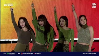 BBGIRLS (브브걸) / 강철 50사단 파워풀 콘서트 / Steel 50th Division Powerful Concert / 2023.10.17