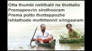 otta thumbi lyrics-Pullipulikalum Attinkuttiyum