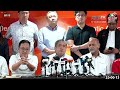 LIVE: DAP sec-gen Anthony Loke holds press conference after CEC meeting