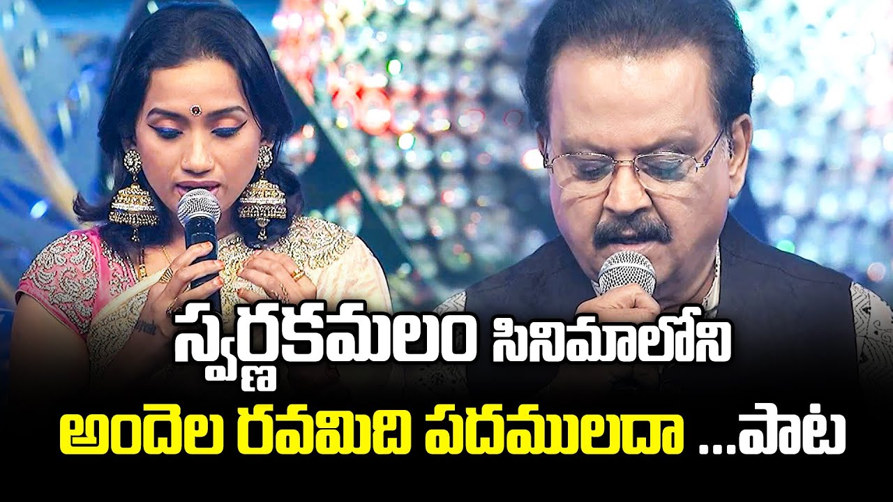 SP.Balasubrahmanyam And Kalpana Performs - Andela Ravamidi Song in ETV @ 20 Years Celebrations | ETV
