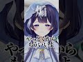イライラする事あるある💢【怒りマーク】