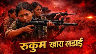 The Truth Behind the Khara Battle: Nepal’s Deadliest War Zone