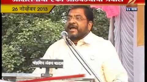 ZEE24TAAS : Raju Shetty On Sugarcane issue