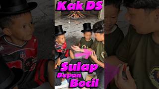 Kak DS sulap depan bocil bocil #comedy #minivlog #anakdesa #sulap #trik