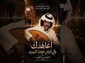 تجديد اعاهدك بالي الفنان بدر الغريب من انتاجي وتجديدي أعمالي على تكتوك: @Oldmusicnew