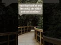Very motivational line 🔥#motivation #shortvideo #viralvideo
