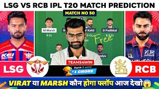 LSG vs RCB Dream11 Team, LSG vs RCB Dream11 Prediction, Lucknow vs Bengaluru IPL T20 Team Today screenshot 2