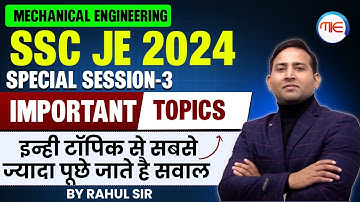 SSC JE 2024 | Need for Lubrication System in I C Engine | Most Important Topics by Rahul Sir