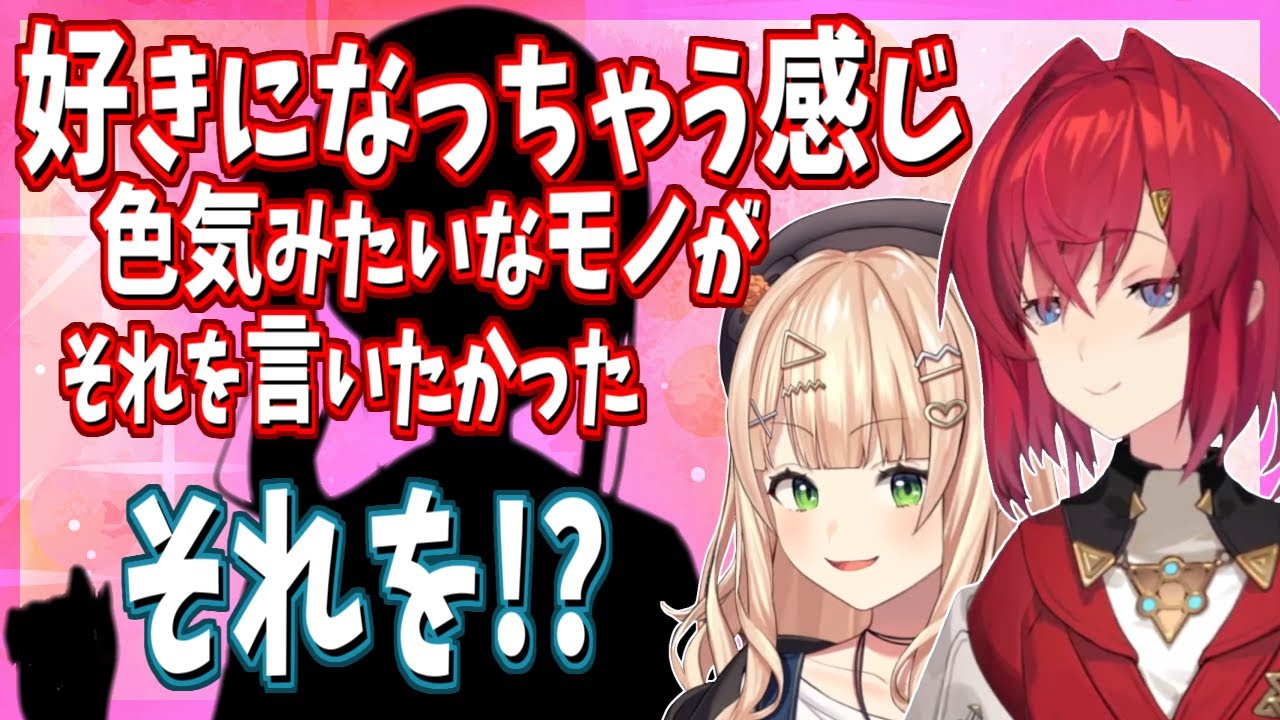 アンジュが鏑木の凸待ちに現れ、他の女の色気について語り、颯爽と去っていく