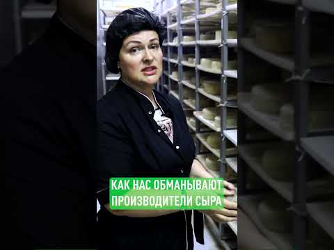Что такое настоящий пармезан #сыр #сыроварня #домашнийсыр #пармезан #сыроделие #ТВОЙПРОДУКТ