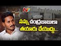 Scrapping Council: CM Jagan warns YSRCP leaders over admitting TDP MLCs