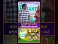 వినాయక్ గారు ఇంతలా తగ్గిపోవడానికి కారణం.. #naturemantra #weightloss #weightlossjourney