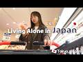 Life in Japan🇯🇵 │ A Day in Tokyo as a Single Woman – Alone, but Not Lonely
