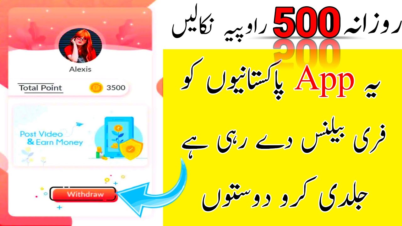 Watch Video & Earn Money 2020 Video Status Appfree balance appEarn