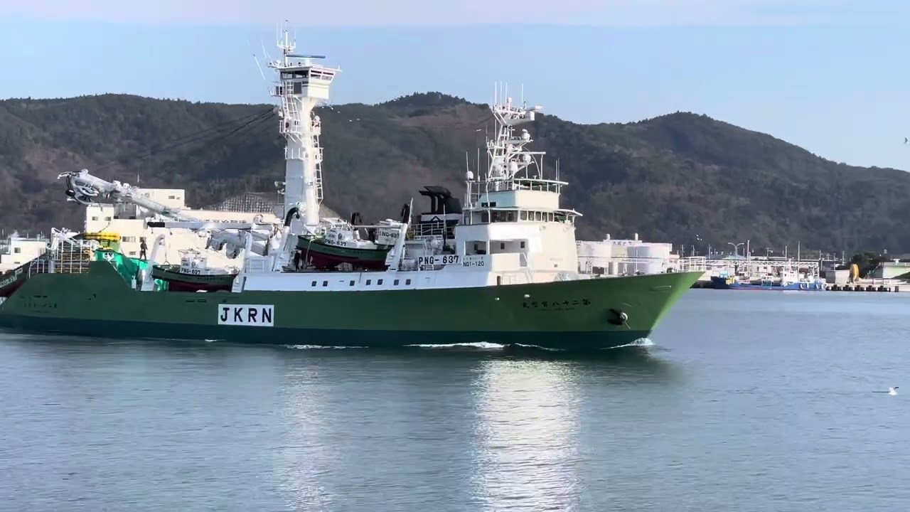 第十七惣寳丸、宮城県石巻漁港令和6年2月14日撮影 - YouTube