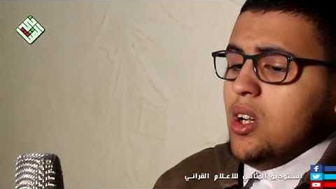 يَا أَيُّهَا الَّذِينَ آمَنُوا اتَّقُوا اللَّهَ.قراءة هادئة للقارئ🌹 طارق الحناوي🌹 حفظه الله
