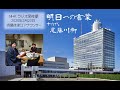 NHK　明日への言葉　十六代川柳