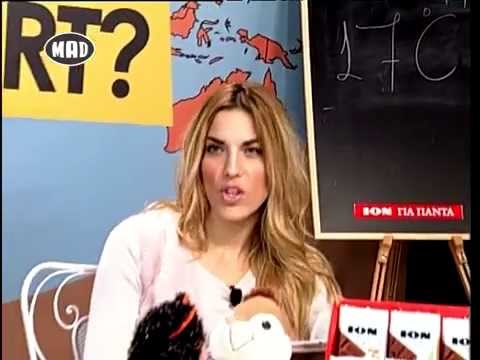 ❅ Loca Report στο Μad TV ❅ (17/11/15)