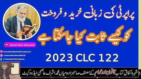 How Can Prove Oral Sale or Purchase of Property. #property