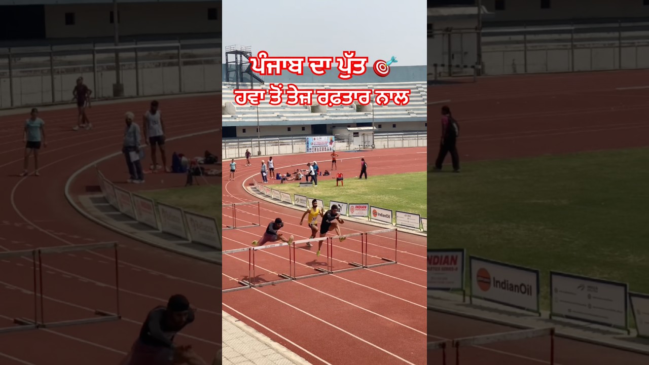 Sardar boy flying over hurdles like a beast⚡️🔥#Hurdles #Athlete #TrackAndField #Speed #BeastMo#like