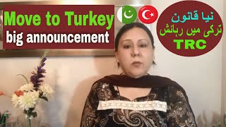 Turkey Citizenship by real estate | Turkey resident permit for foreigners | ekamat | Kimlik | latest
