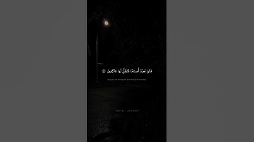 وَاتلُ عَلَيهِم نَبَأَ إِبراهيمَ | محمد صديق المنشاوي | سورة الشعراء