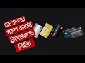 DBBL All Card Transaction Limit || ডাচ বাংলার কোন কার্ড দিয়ে কত টাকা লেনদেন করা যায় || TechClick24