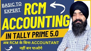 RCM ACCOUNTING IN TALLY PRIME | TALLY PRIME 5.0 RCM ACCOUNTING | RCM ENTRY IN TALLY PRIME screenshot 4