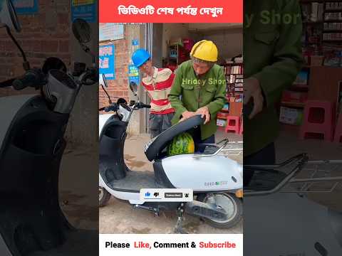 The stem of two oxen 😂 bangla funny video😂 #shorts #viral #trending