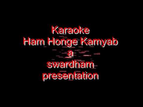    Ham Honge Kamyab   Instrumental   Karaoke  VersionPlay And Learn