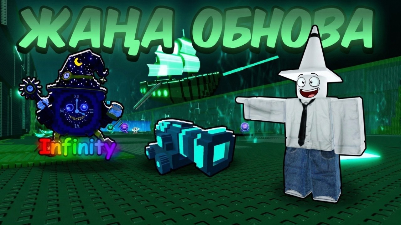 😱ЦУНАМИДЕ ЖАҢА ҚЫМБАТ ӘРУАҚ ДИВАЙН БРЕЙНРОТ ҰСТАП АЛДЫМ | Цунами Брейнрот Роблокс!