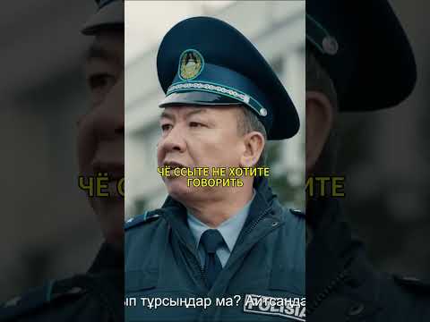 Едиль обзывает шефа: назвал старым пердуном! #сериал #новыесериалы #кино #киноактеры #фильмы #фильм