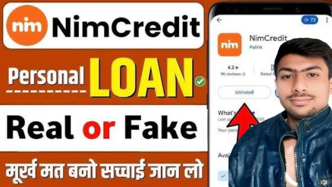Nim Credit App Se Loan Kaise Le|Nim Credit App Se Personal Loan Kaise Le