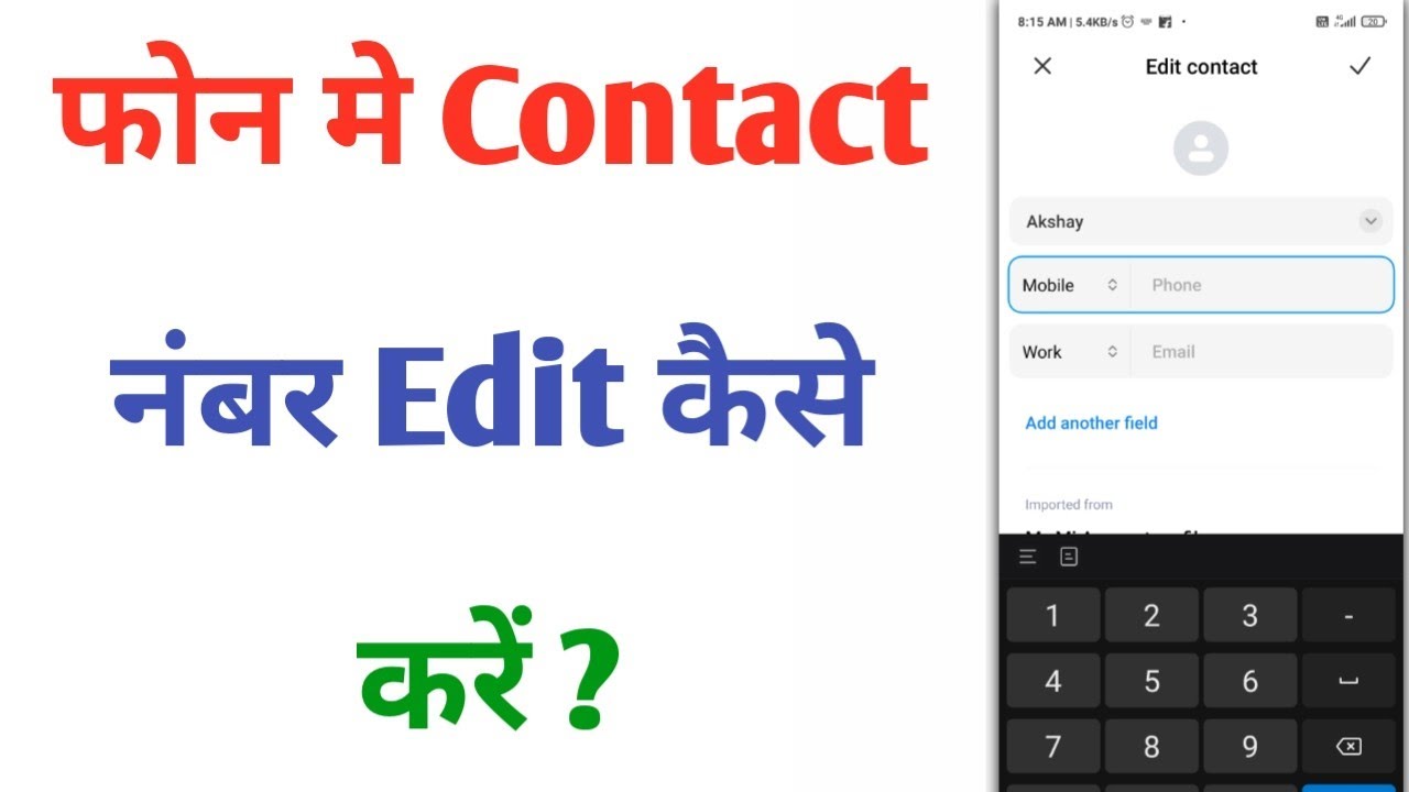 How To Edit Contact Name In Redmi | Contact Name Edit Kaise Kare - YouTube