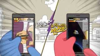 신나는 게임파티 screenshot 2