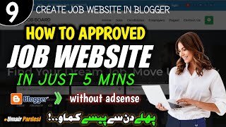 Get Your Job Website APPROVAL In 5 MINT | adsterra account kaise banaye | adsterra ads setup | Ep 09