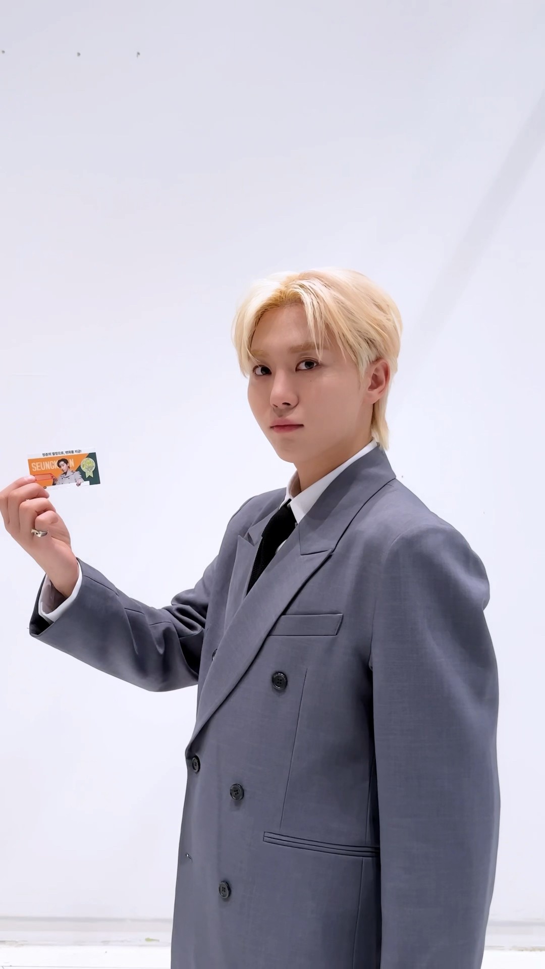 어깨 위에 붙은 의문의 명함 한 장...? #부석순 #BSS #BSS_TELEPARTY #부석순_청바지 #BSS_CBZ #SEUNGKWAN #승관
