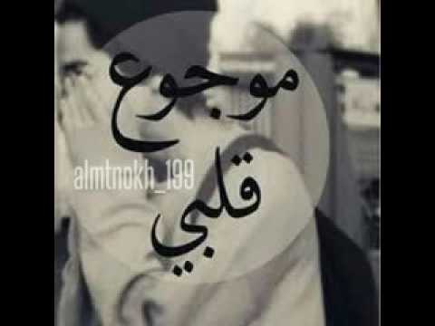 اغنيه رعد وميثاق مهموم تلش تلش هلووه