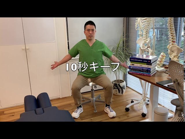 肩こり・腰痛解消のための！正しく座るエクササイズ。ブルーガーエクササイズ。呼吸が楽に！息が吸い辛い人ぜひ試してみてください！