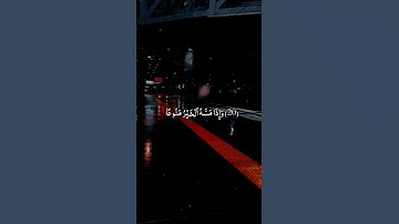 سورة المعارج 🫀 القارئ عبدالله الموسى❤️أرح قلبك ،🌺بتلاوة القرآن