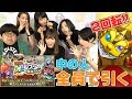 【モンスト】確定でた！！オールスター感謝ガチャ 中の人で引く！【えく☆ふら】