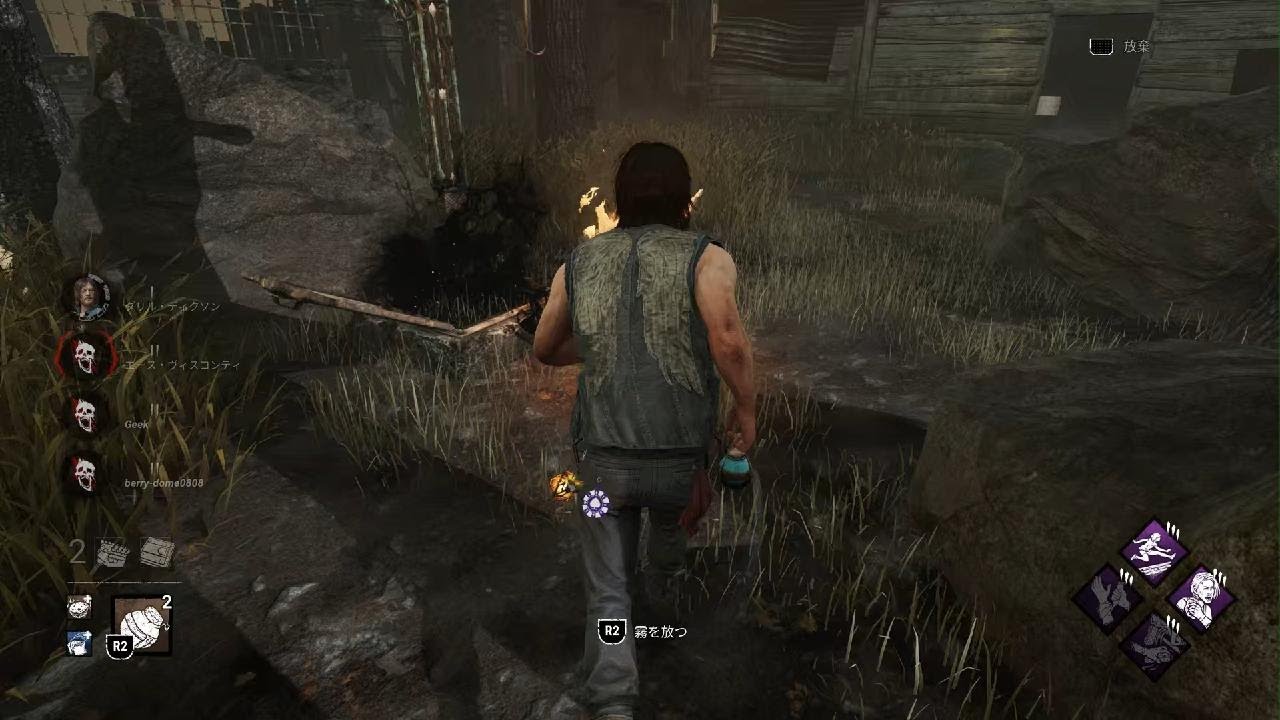 Dead by Daylight_20260309211844