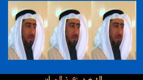 الشيخ نعمة الحسان سورة الروم تجويد