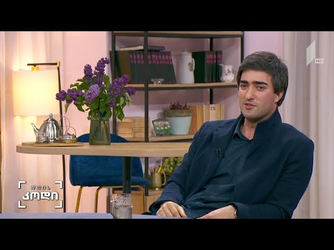 #დღისკოდი  იდეა, როგორც ამოსავალი წერტილი - სტუმარი: ლაშა მათიაშვილი, ფილოსოფოსი